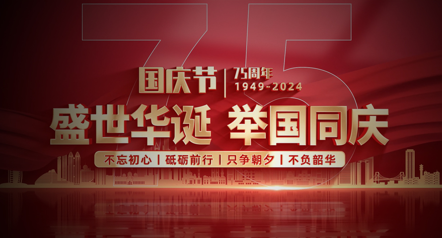 最新公告