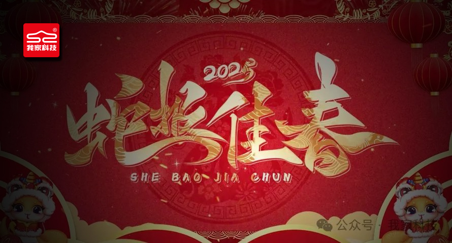最新公告