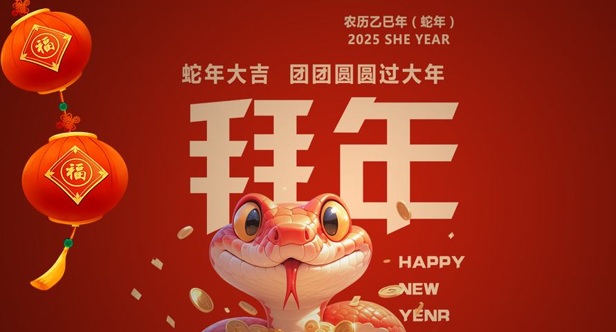 最新公告